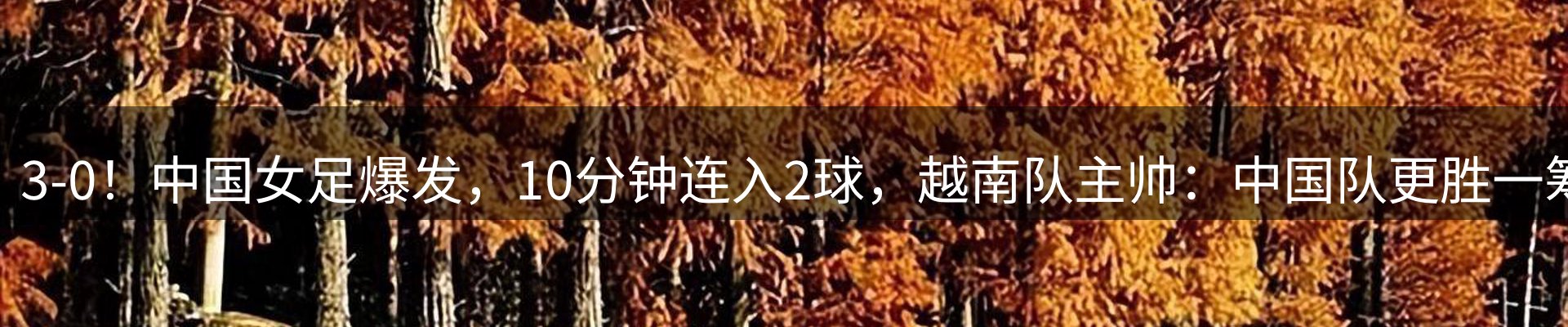 最新资讯